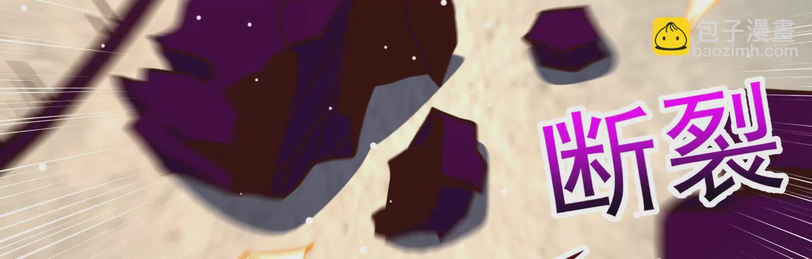 古神遊戲 - 第95話 刮痧！強壯的LV3(4/4) - 5